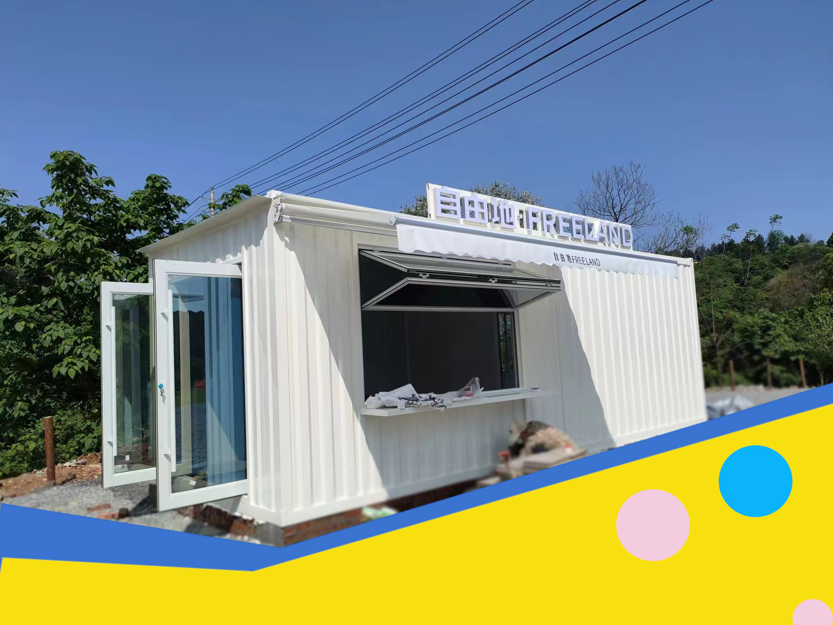 2023商業(yè)街區(qū)商鋪